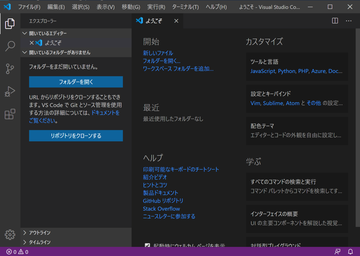 f:id:hkob:20200418221815p:plain