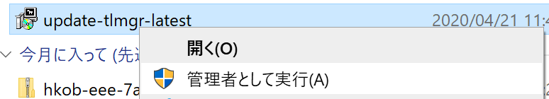 f:id:hkob:20200421114949p:plain f:id:hkob:20200421114949p:plain