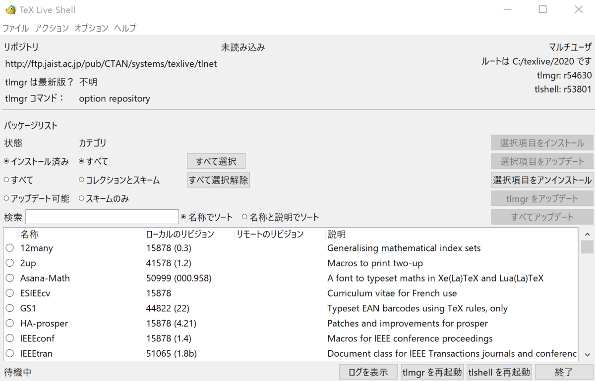 f:id:hkob:20200421124612p:plain f:id:hkob:20200421124612p:plain