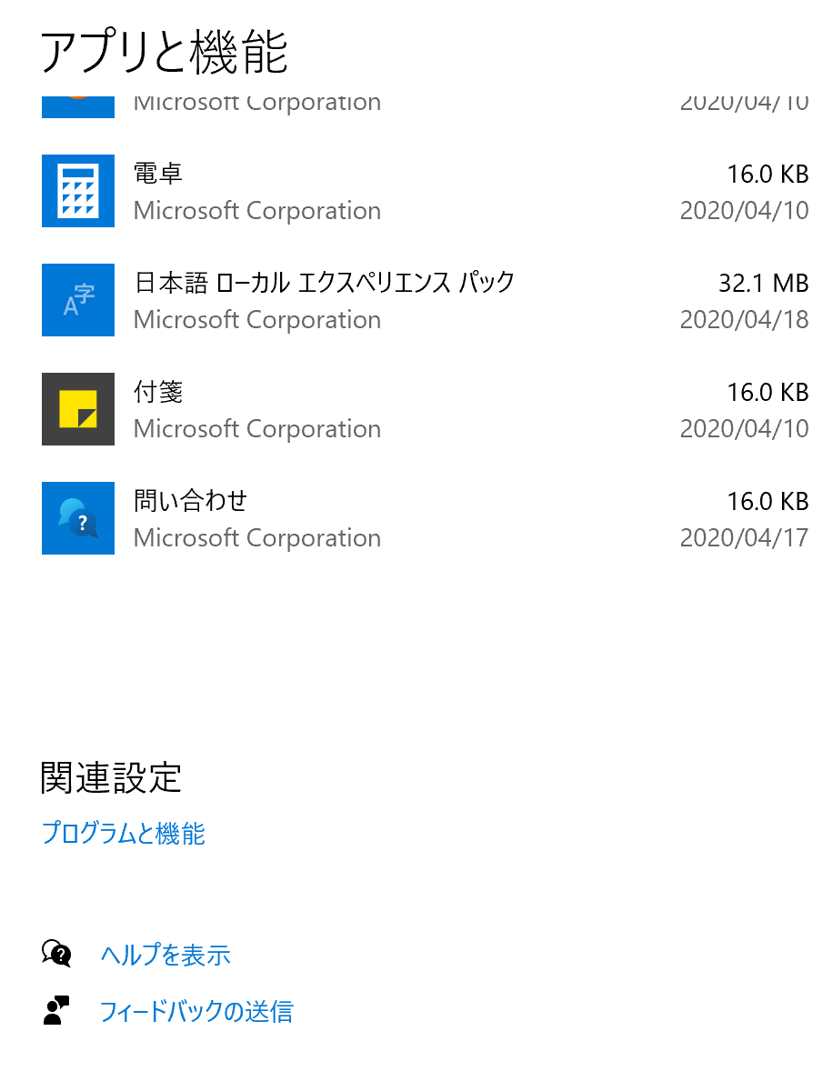 f:id:hkob:20200424141939p:plain f:id:hkob:20200424141939p:plain