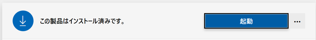 f:id:hkob:20200424143015p:plain f:id:hkob:20200424143015p:plain