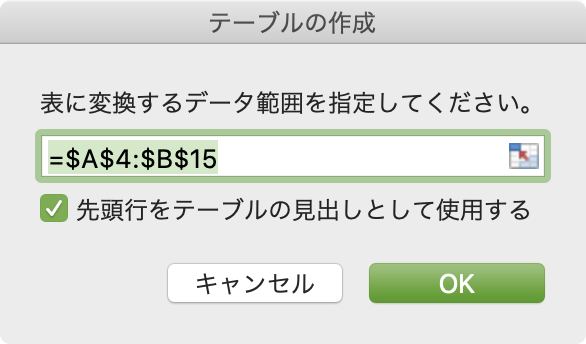 f:id:hkob:20200516140456p:plain f:id:hkob:20200516140456p:plain