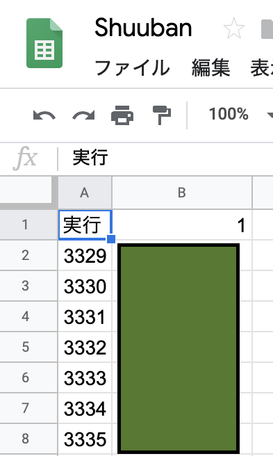 f:id:hkob:20200517133744p:plain f:id:hkob:20200517133744p:plain