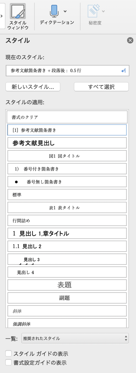 f:id:hkob:20200526211348p:plain