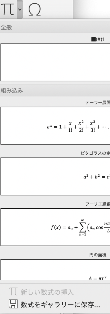 f:id:hkob:20200526213606p:plain