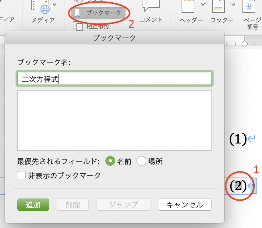 f:id:hkob:20200526215350p:plain