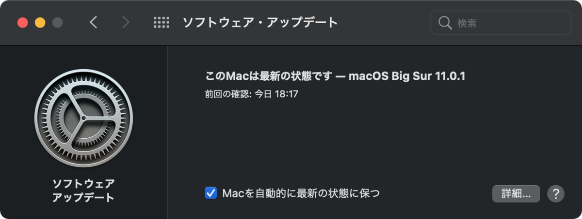 f:id:hkob:20201128181822p:plain