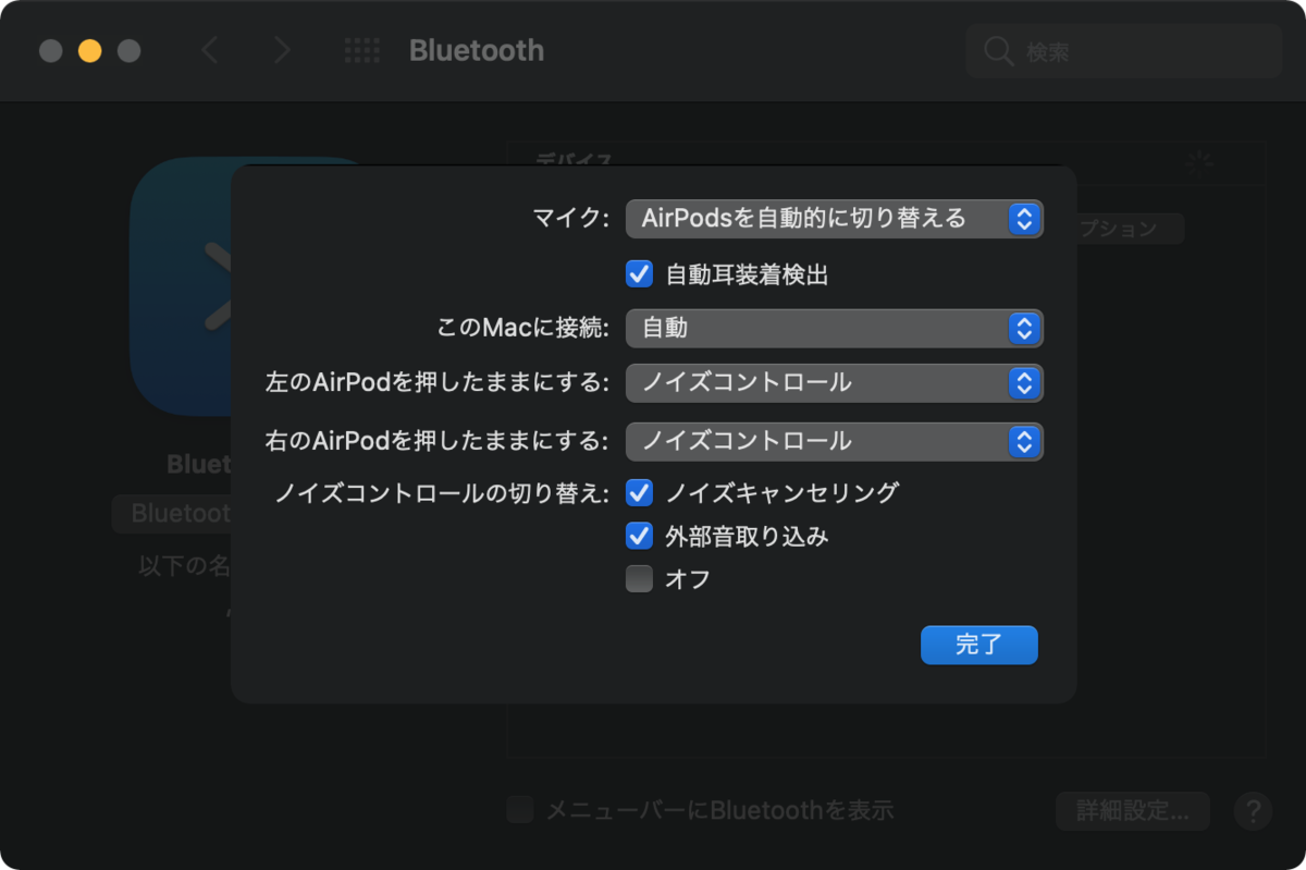 f:id:hkob:20201128183135p:plain