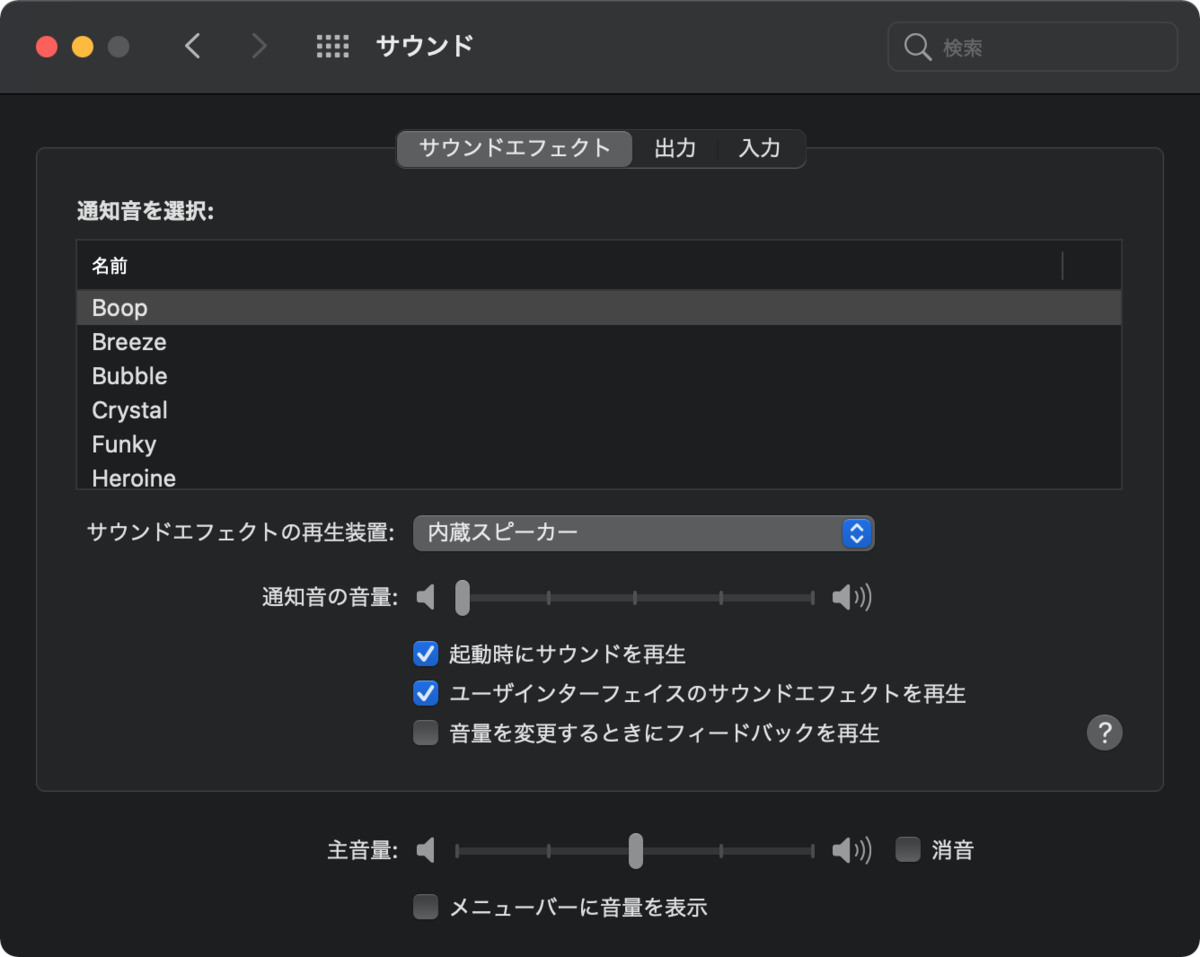 f:id:hkob:20201128183828p:plain