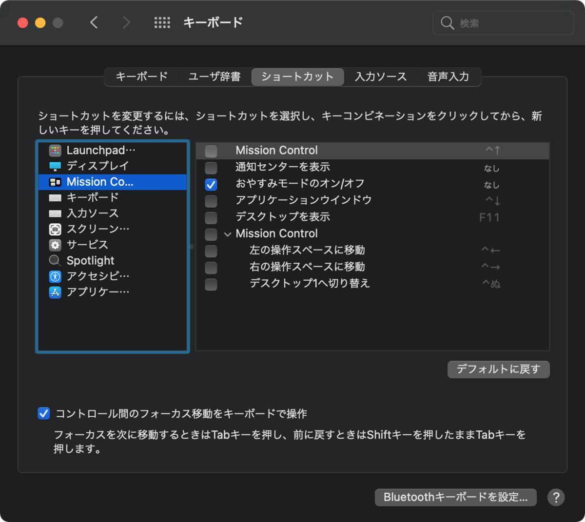 f:id:hkob:20201128203511p:plain