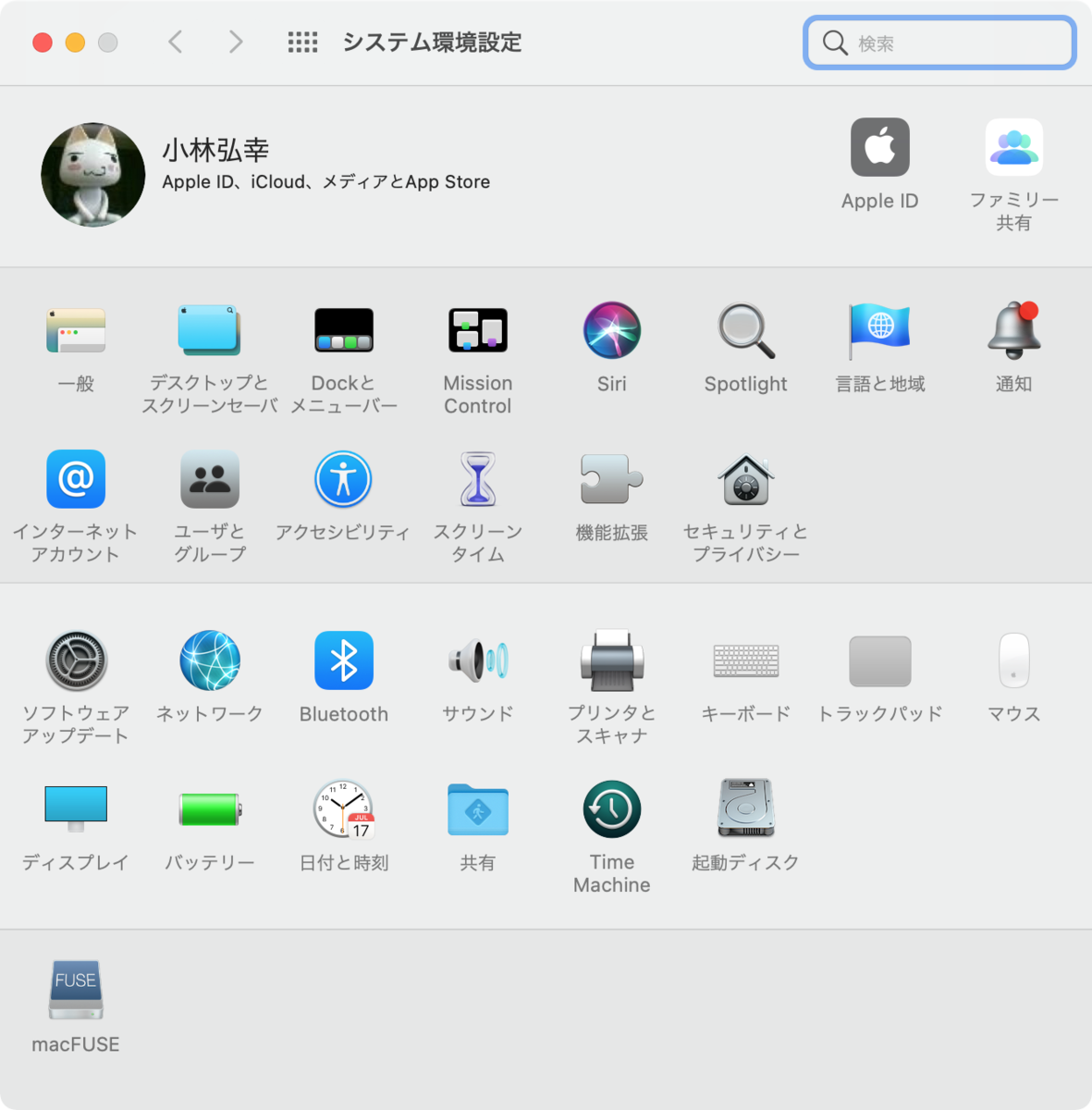 野良 Homebrew Cask の作成 M1 Macbook Air インストール覚書 8 Hkob S Blog