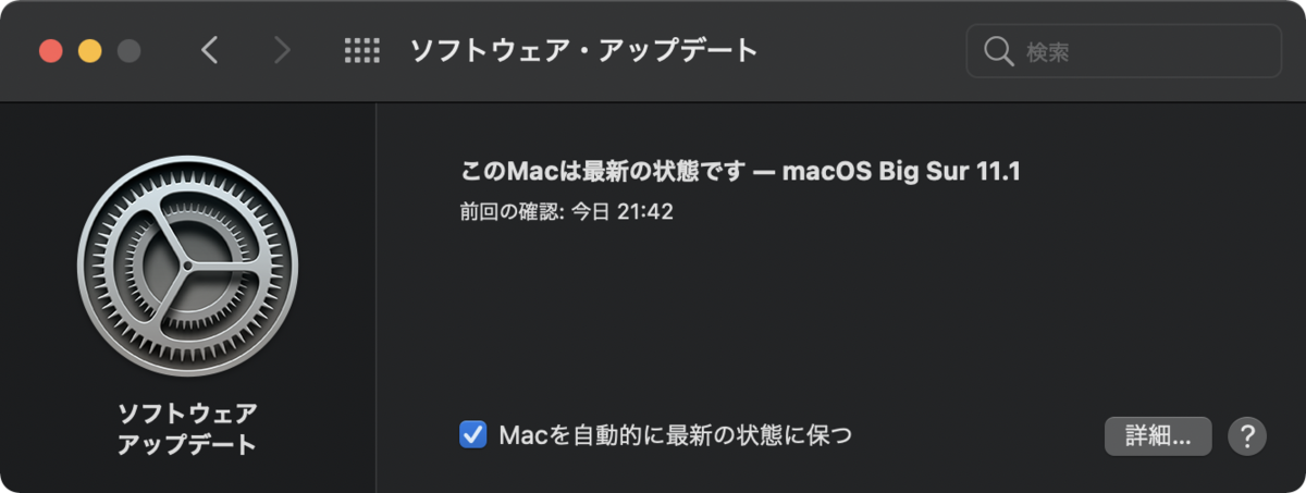 f:id:hkob:20201216214701p:plain