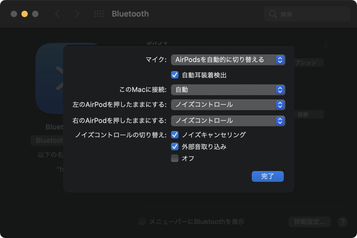 f:id:hkob:20201216215556p:plain