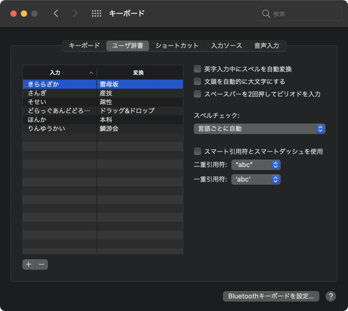 f:id:hkob:20201216220504p:plain