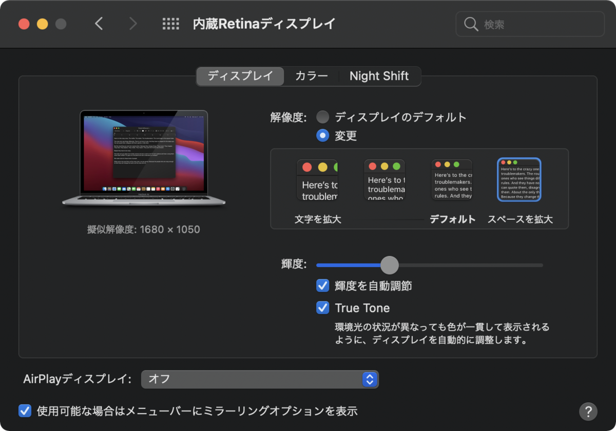 Big Sur の環境設定 4段目 M1 Macbook Air インストール覚書 7 Hkob S Blog