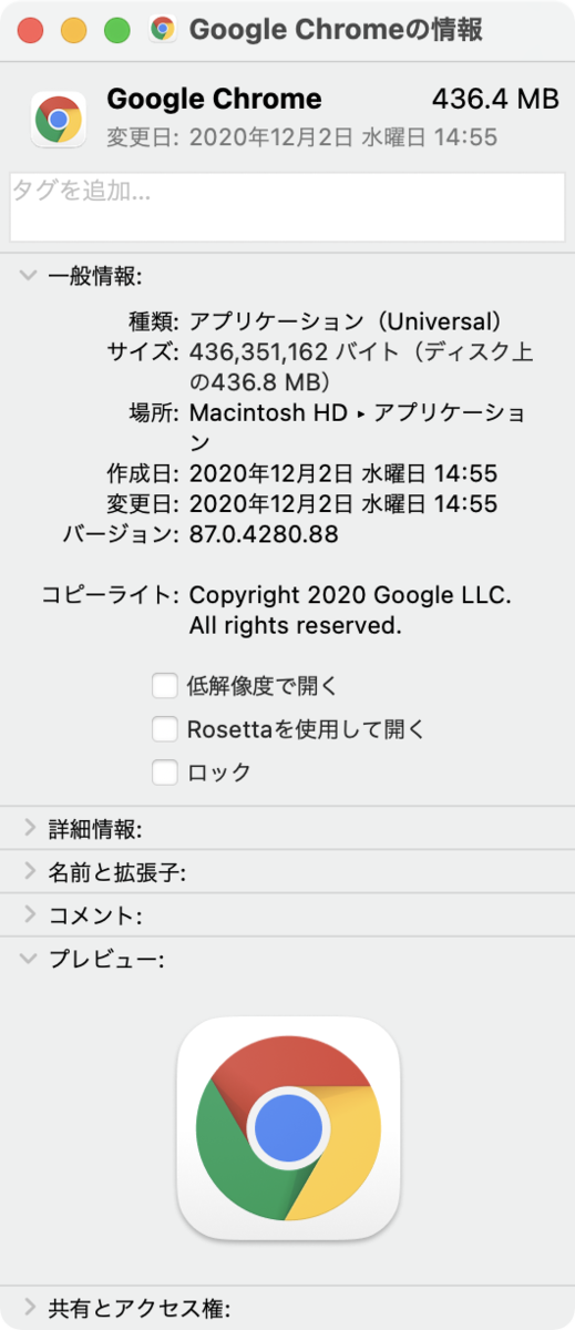 f:id:hkob:20201217121134p:plain