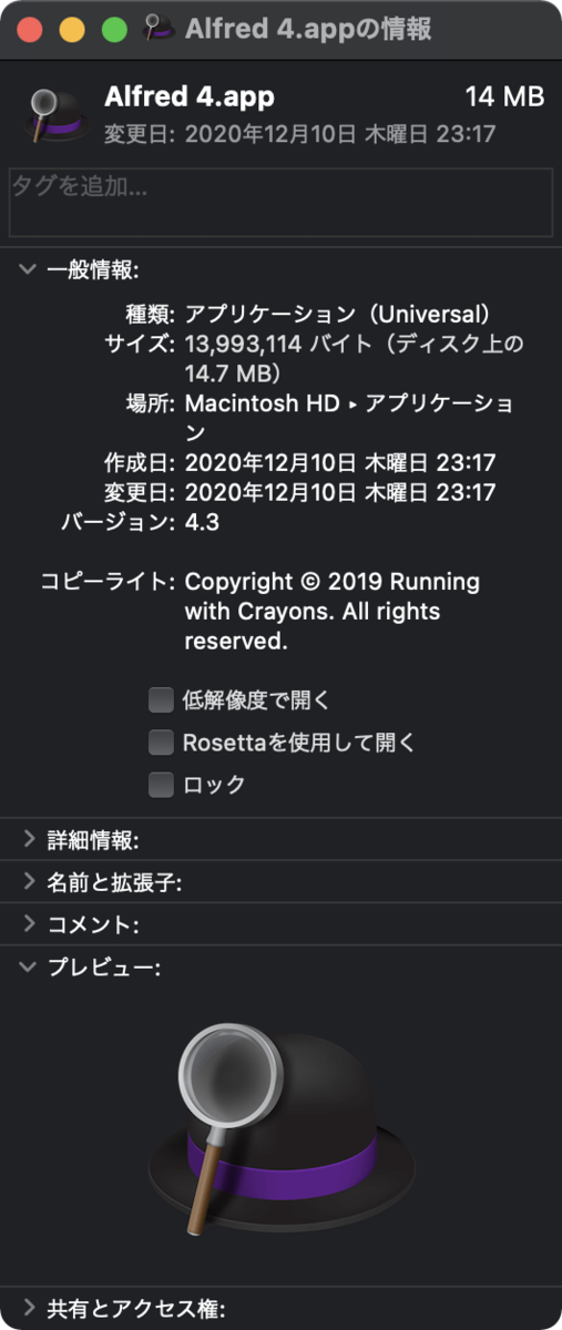 f:id:hkob:20201217180919p:plain