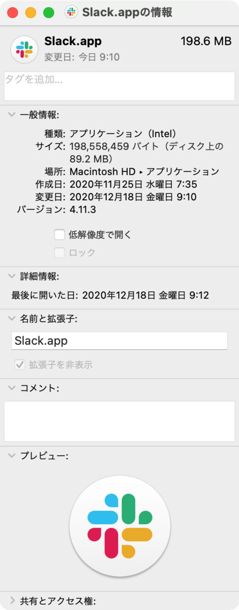 f:id:hkob:20201218091430p:plain