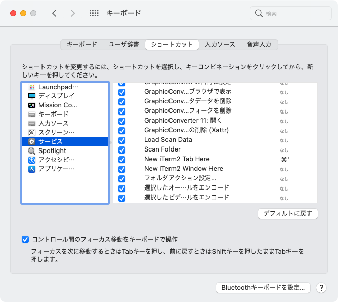 f:id:hkob:20201223123634p:plain