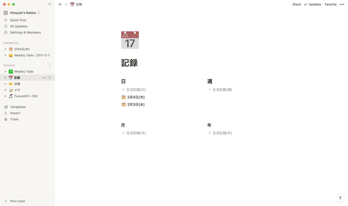 f:id:hkob:20210204201525p:plain