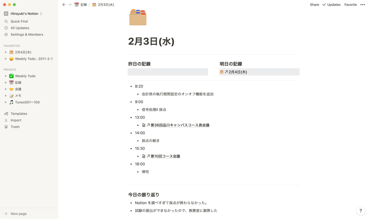 f:id:hkob:20210204202130p:plain
