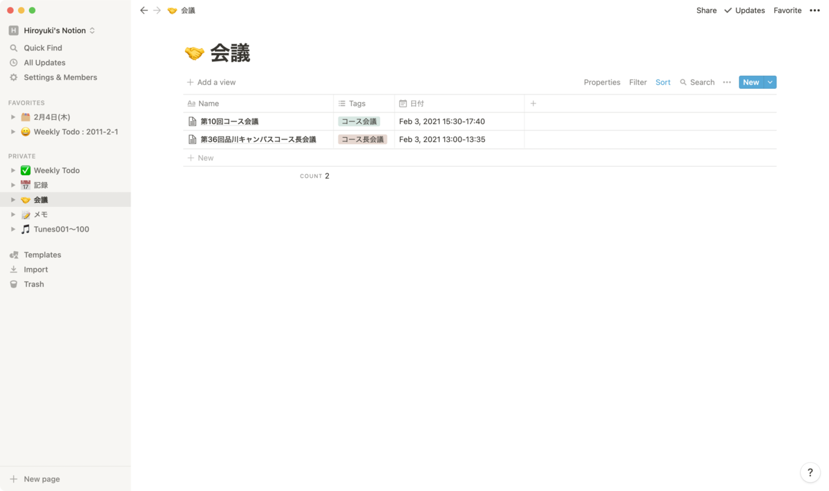 f:id:hkob:20210204202849p:plain