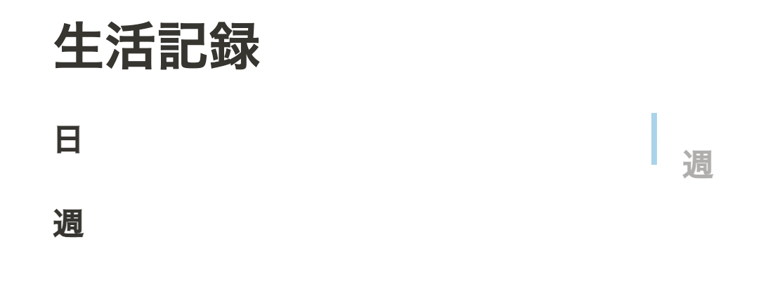 f:id:hkob:20210210060908p:plain