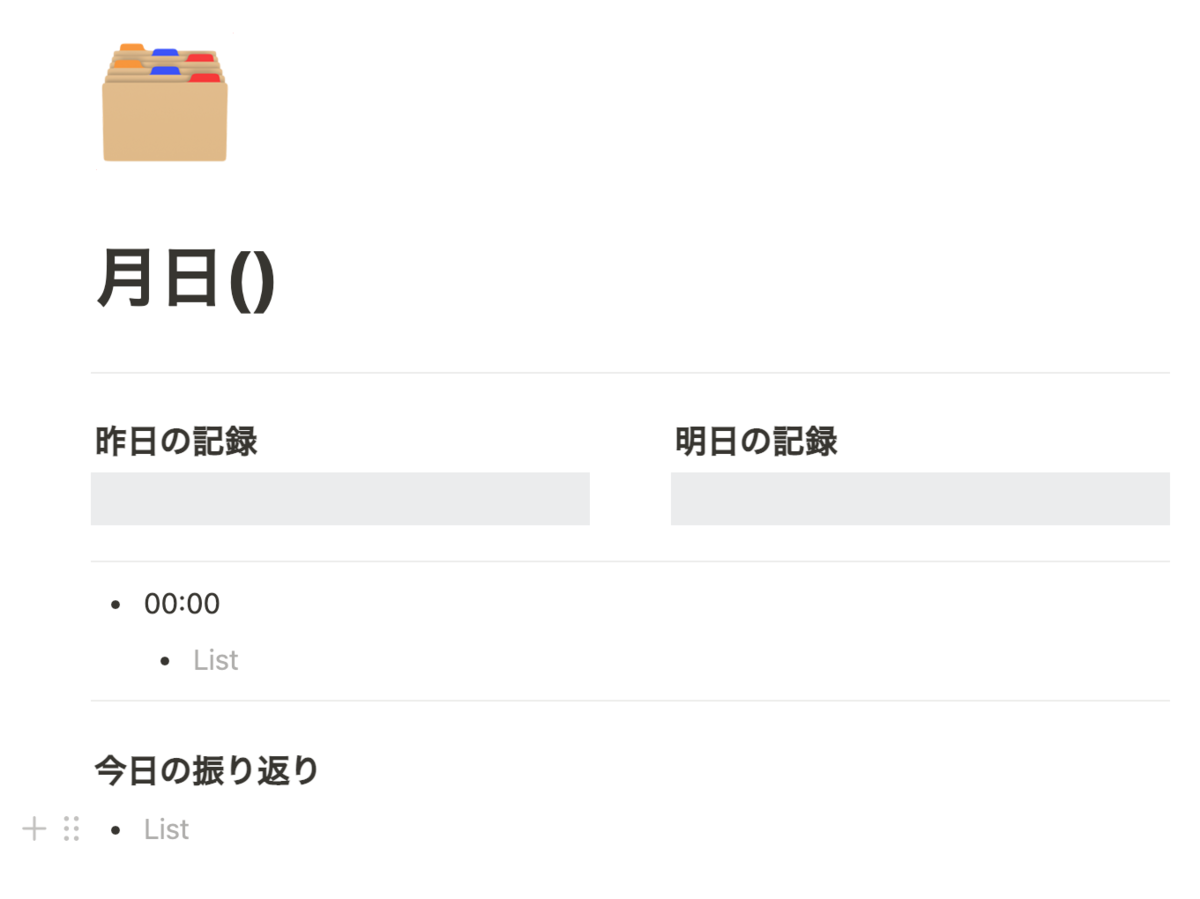 f:id:hkob:20210210065943p:plain