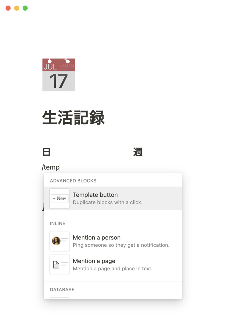 f:id:hkob:20210210070019p:plain