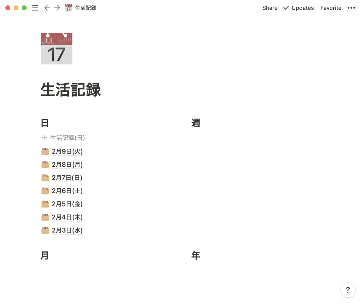 f:id:hkob:20210210070152p:plain