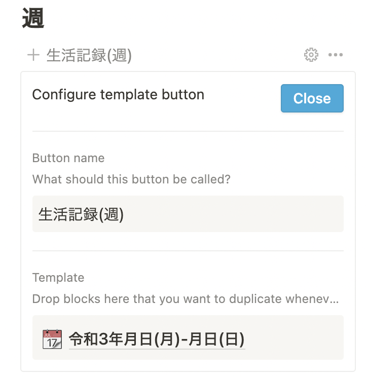 f:id:hkob:20210210070453p:plain