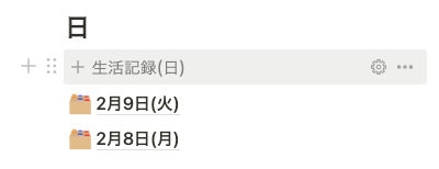 f:id:hkob:20210210081629p:plain