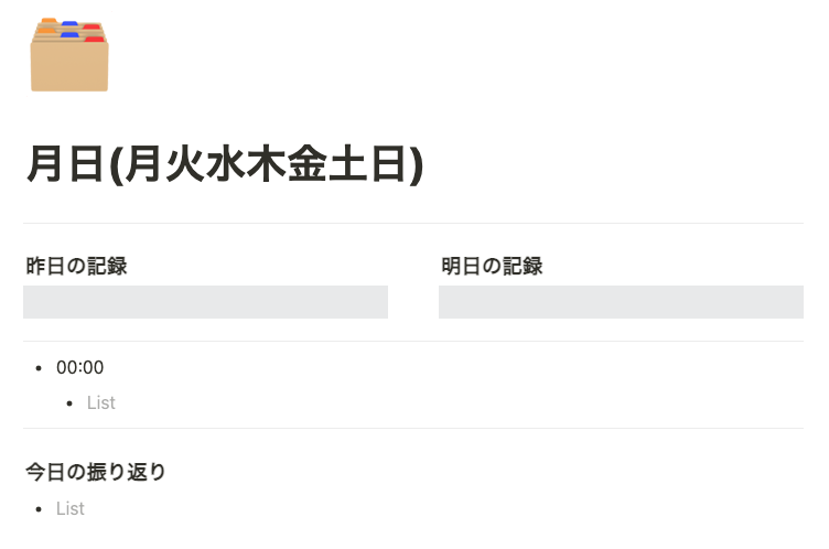 f:id:hkob:20210210081754p:plain