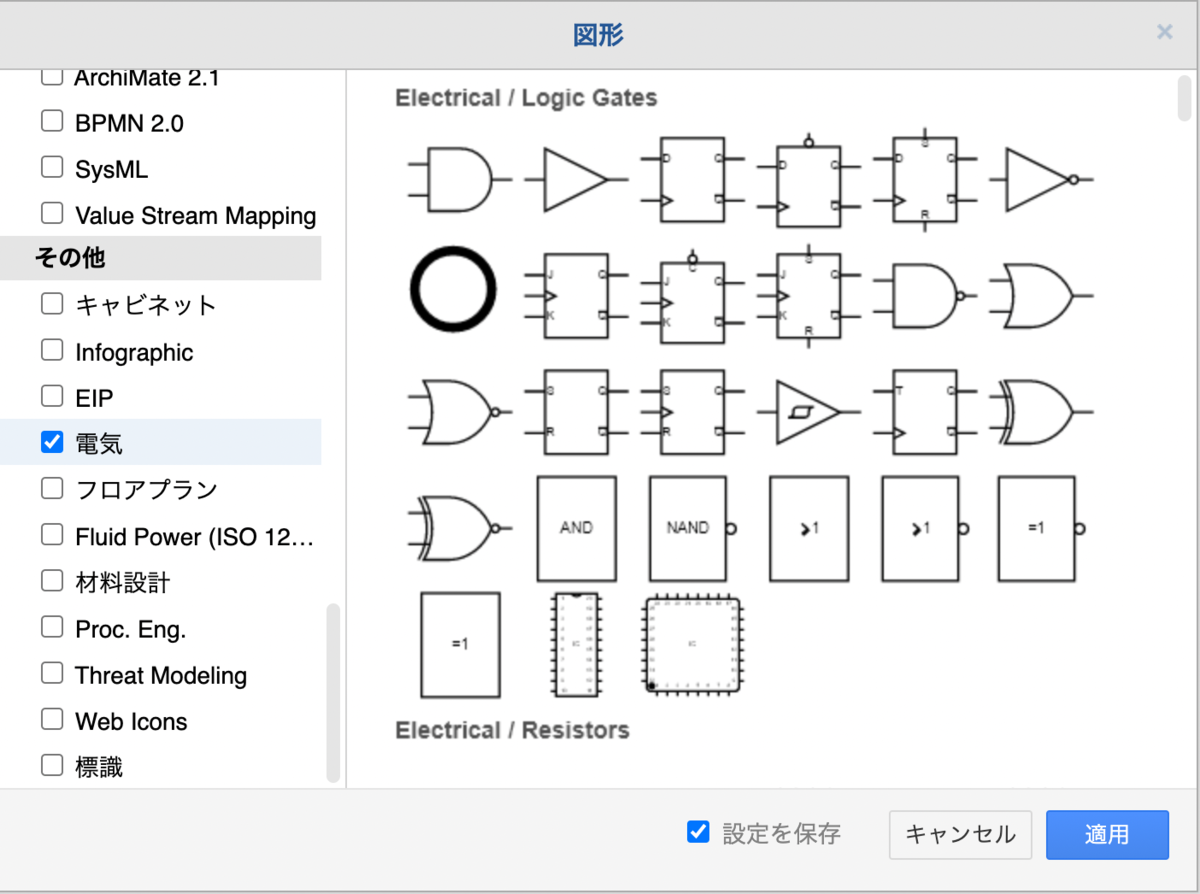 f:id:hkob:20210424141118p:plain