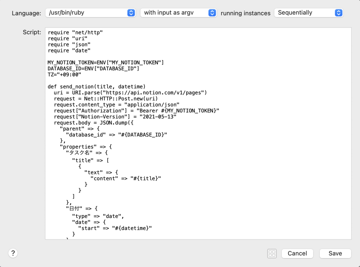 f:id:hkob:20210620100412p:plain