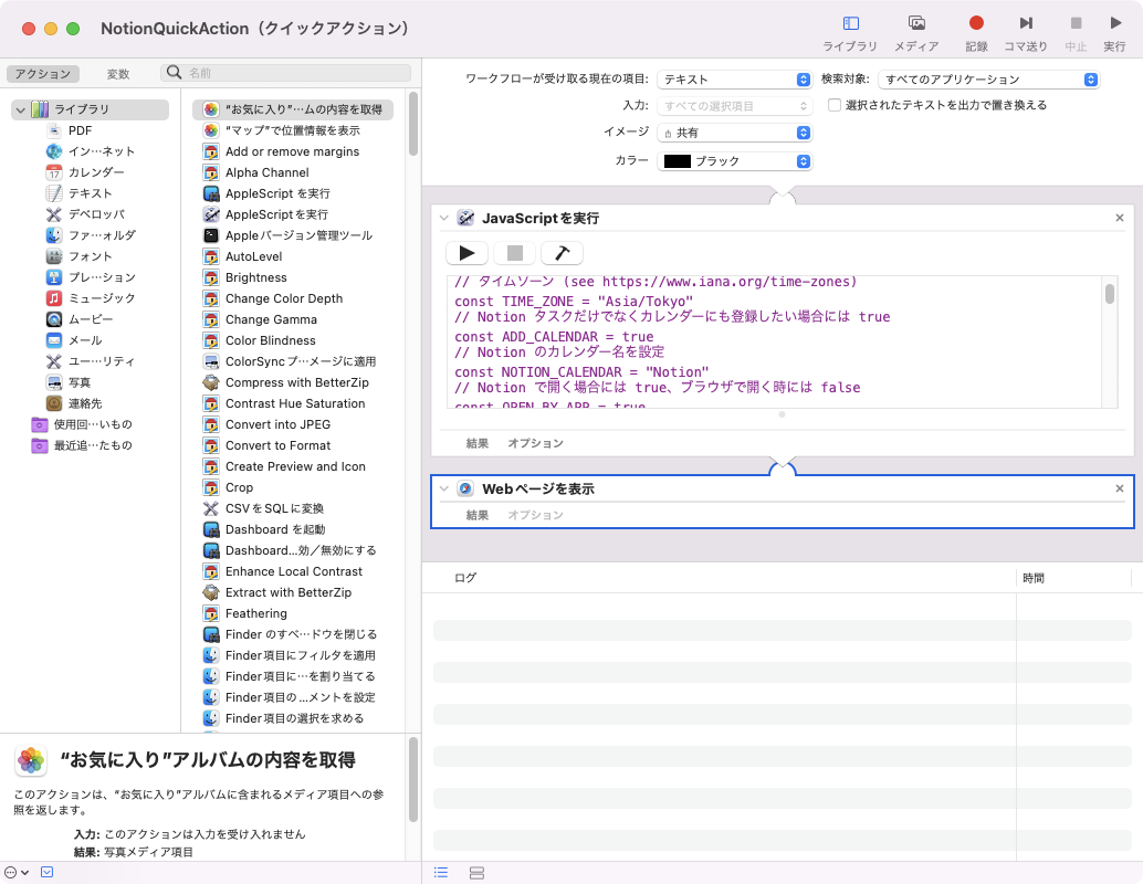 f:id:hkob:20220108143544p:plain