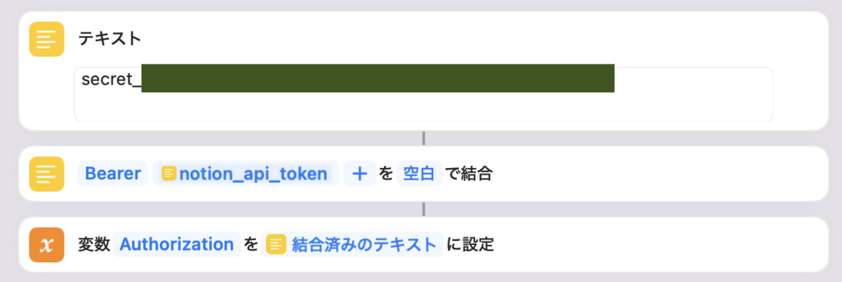 f:id:hkob:20220113183920p:plain