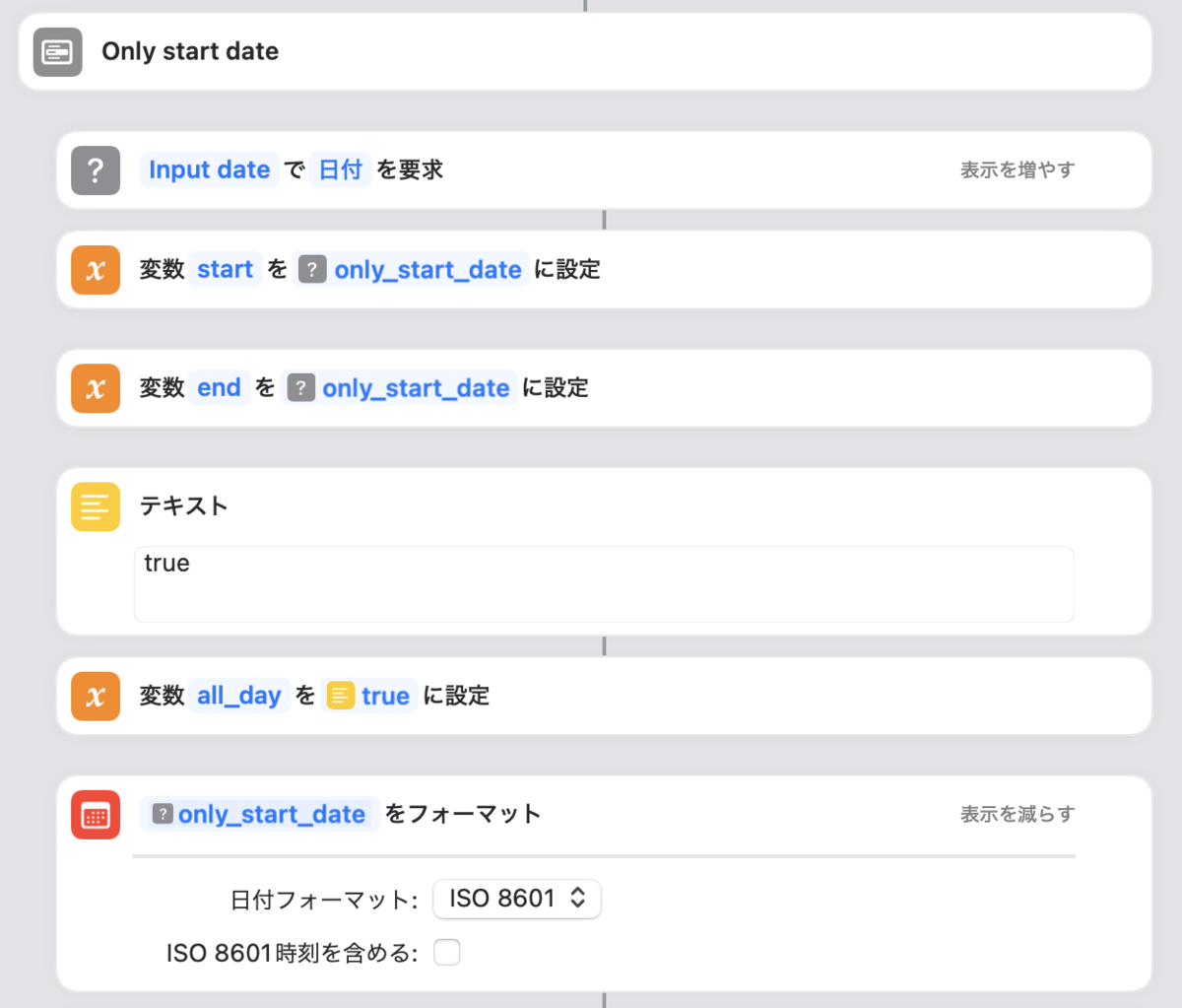 f:id:hkob:20220114055354p:plain