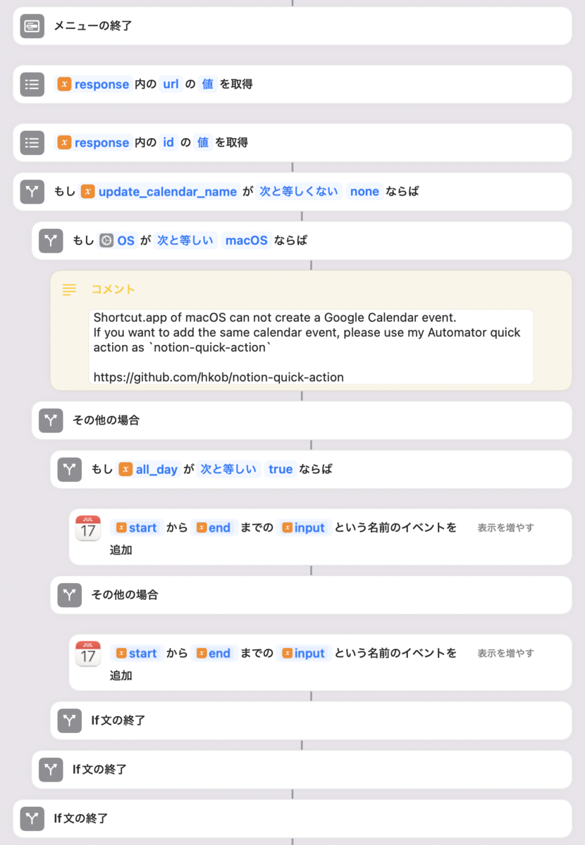 f:id:hkob:20220114122903p:plain