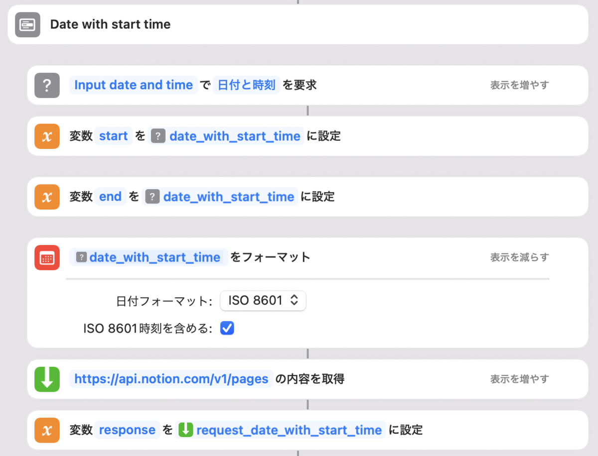 f:id:hkob:20220114123314p:plain