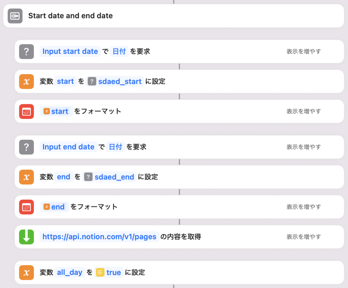 f:id:hkob:20220114142355p:plain