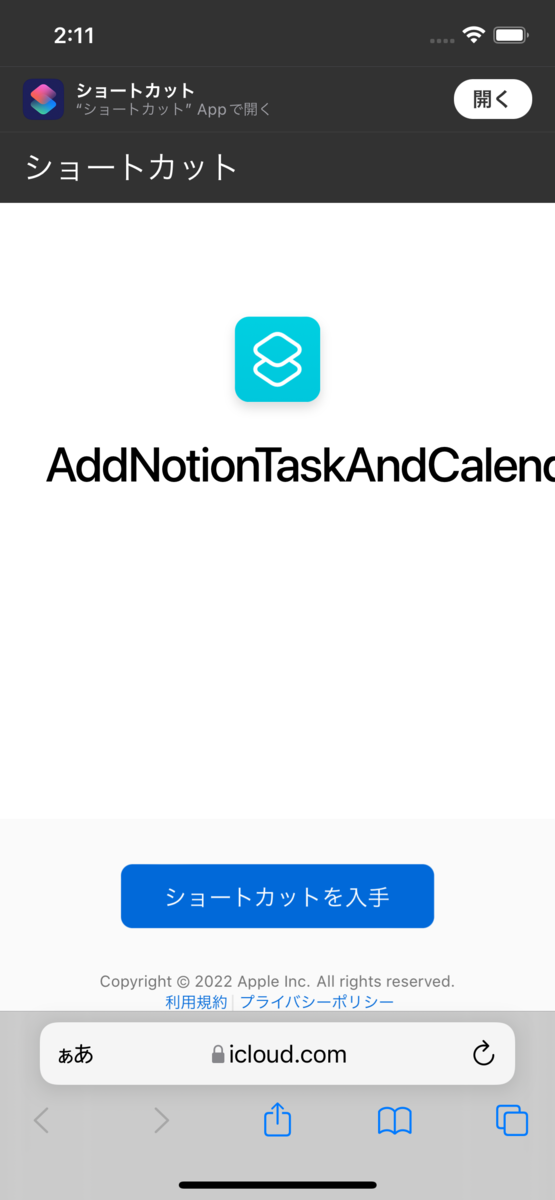 f:id:hkob:20220114142748p:plain