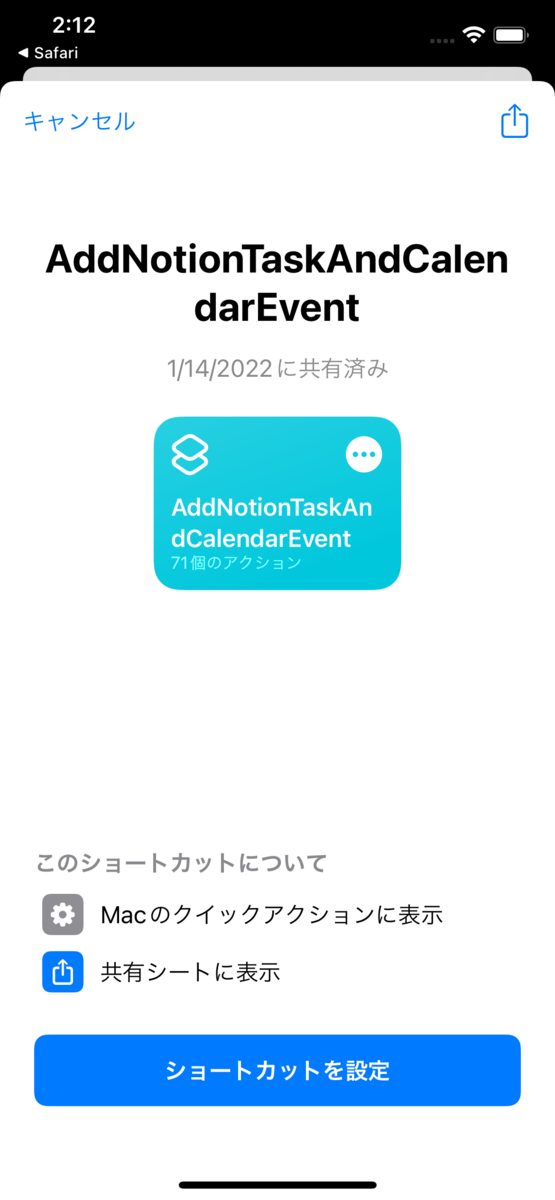 f:id:hkob:20220114142818p:plain