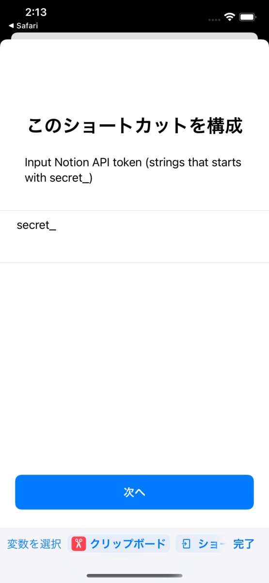 f:id:hkob:20220114142856p:plain