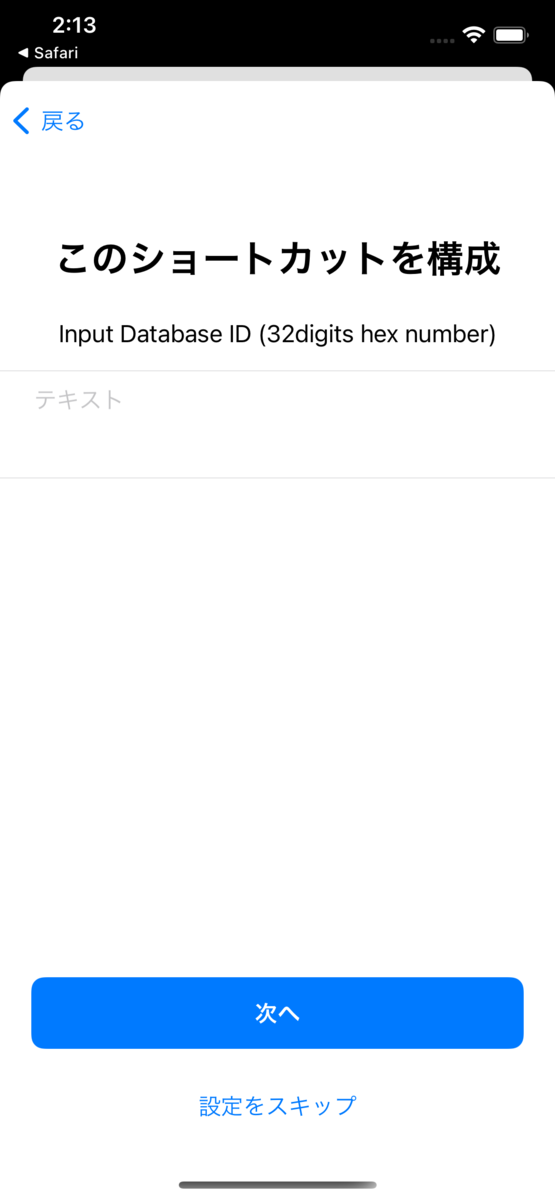 f:id:hkob:20220114142957p:plain