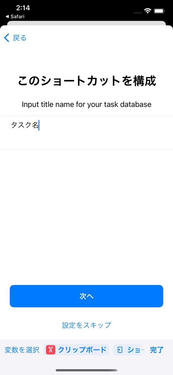 f:id:hkob:20220114143030p:plain