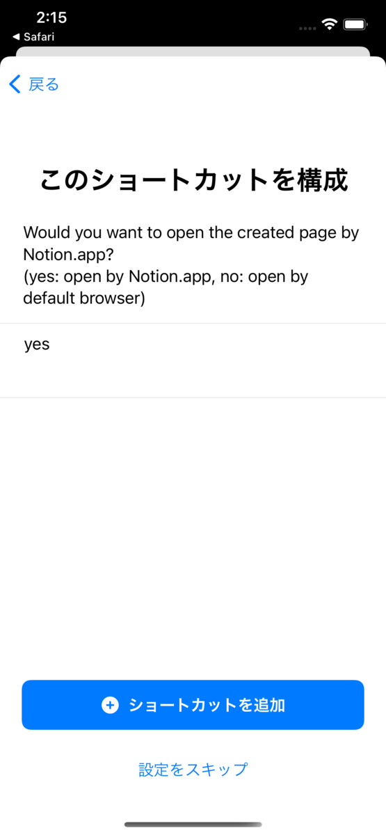 f:id:hkob:20220114143143p:plain