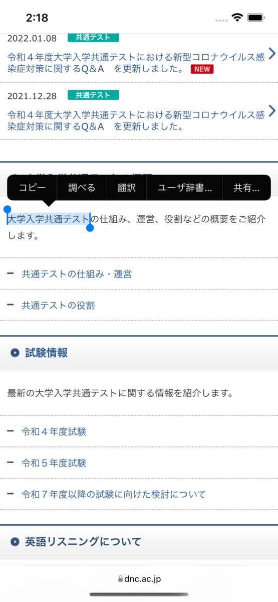 f:id:hkob:20220114143216p:plain