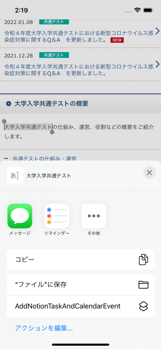 f:id:hkob:20220114143241p:plain