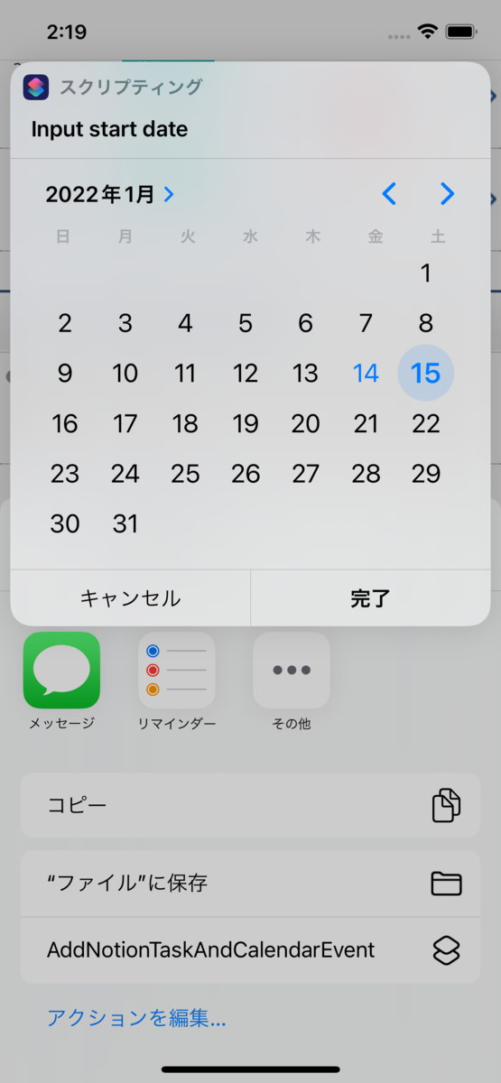 f:id:hkob:20220114143357p:plain